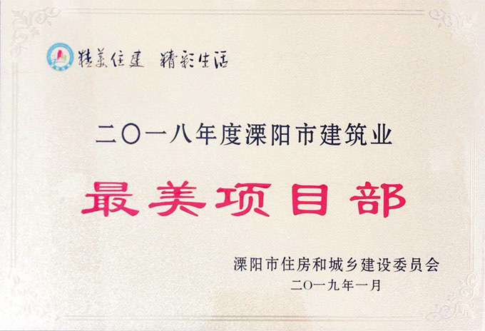 F88星宝(中国集团)官方网站