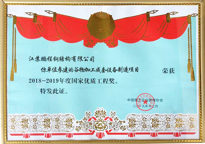 F88星宝(中国集团)官方网站