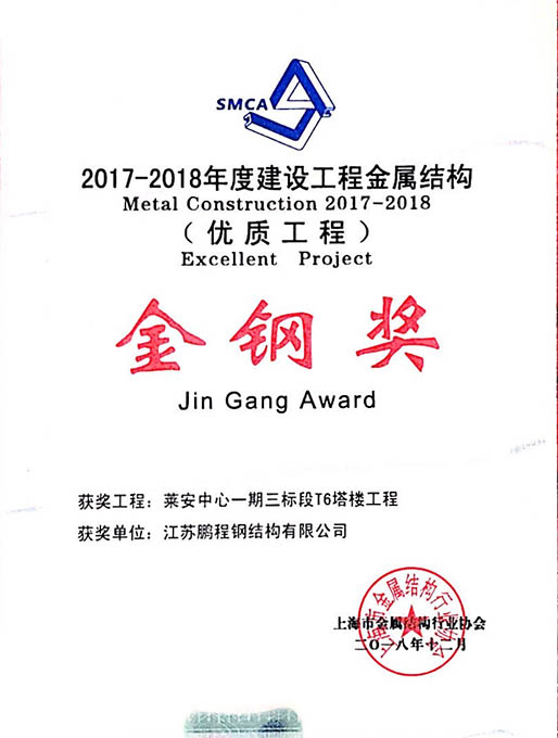 F88星宝(中国集团)官方网站