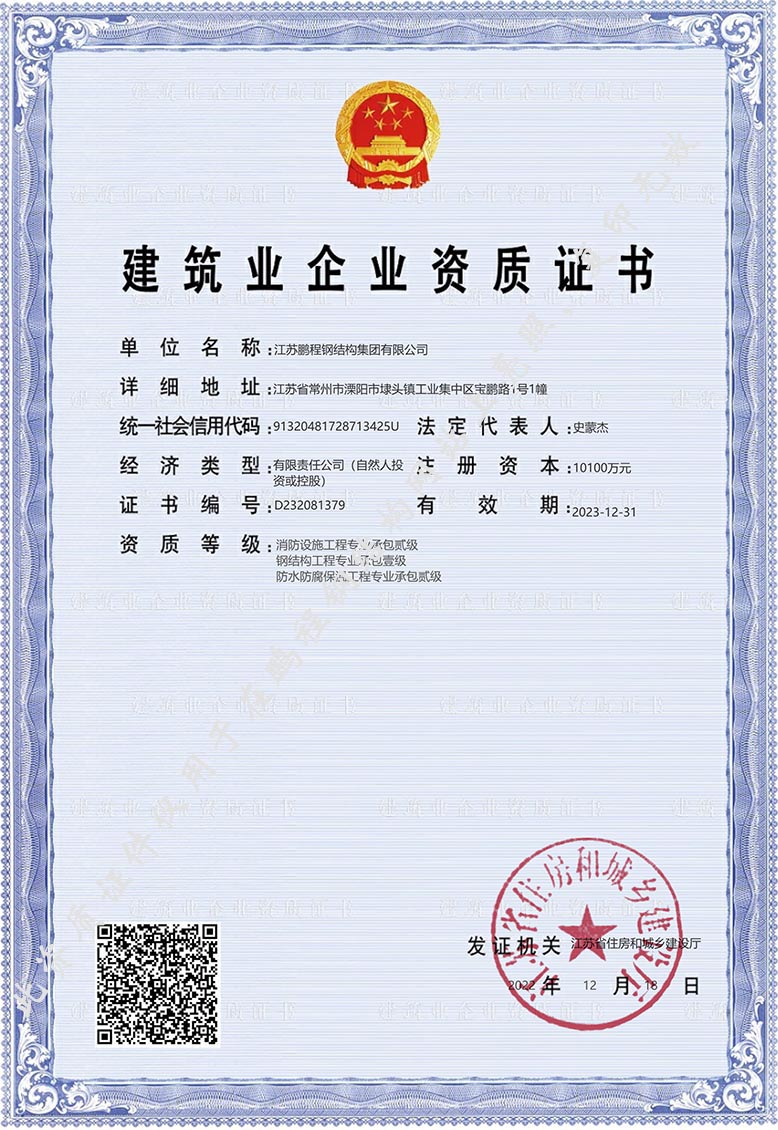 F88星宝(中国集团)官方网站
