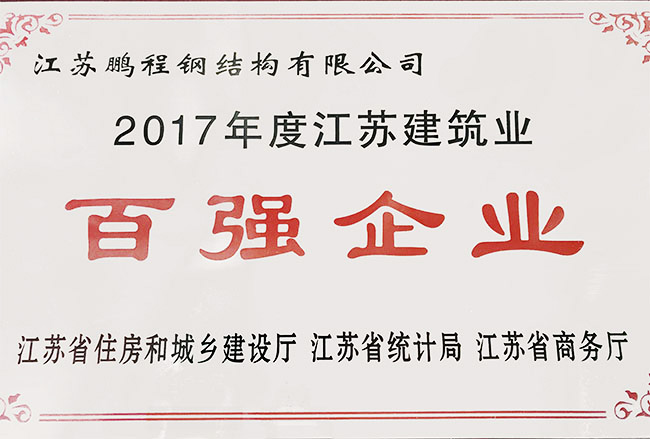F88星宝(中国集团)官方网站