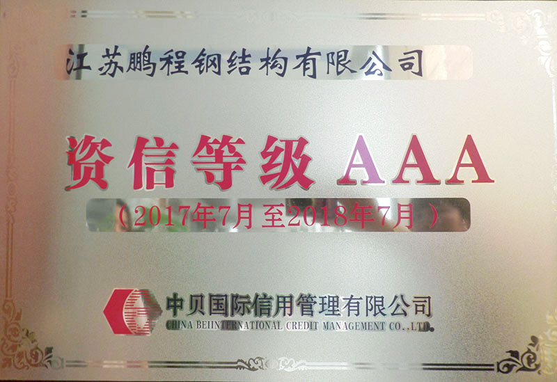 F88星宝(中国集团)官方网站