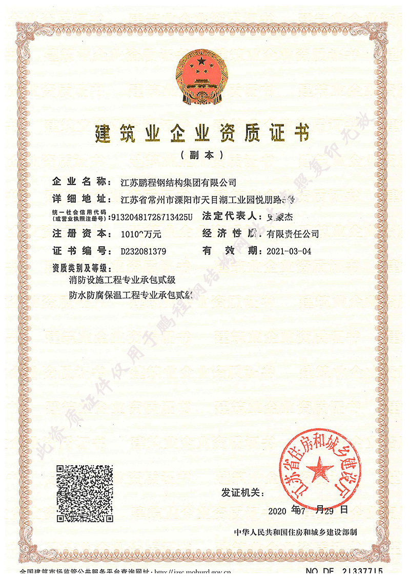 F88星宝(中国集团)官方网站
