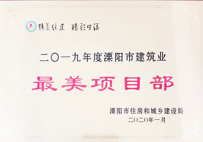F88星宝(中国集团)官方网站
