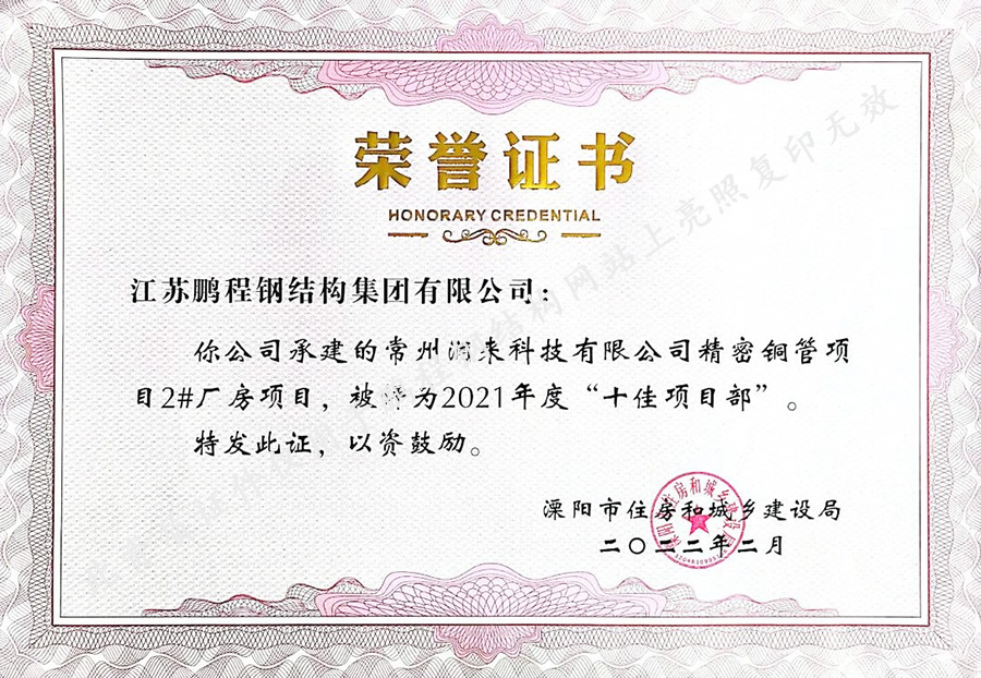 F88星宝(中国集团)官方网站