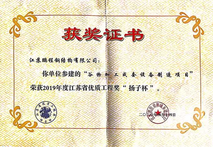 F88星宝(中国集团)官方网站